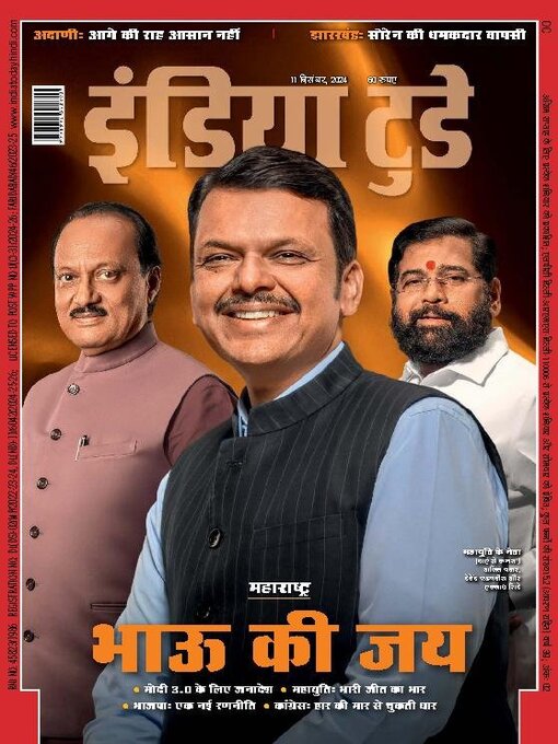 Title details for India Today Hindi by Living Media India Limited - Available